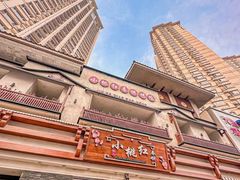 -小桃红·东北菜·春饼烤鸭(南阳湖街店)