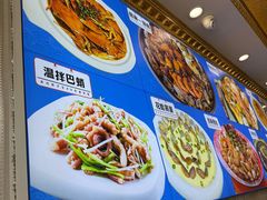 -北方饺子王·海肠捞饭·海鲜锅(山大店)