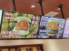 -辛一·铜锣烧(鸿寿坊店)