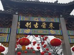 -北高峰