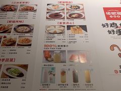 -佬肥猫·浙江乡村菜(国华广场店)