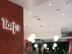 大堂-Toris(LuOne凯德晶萃广场店)