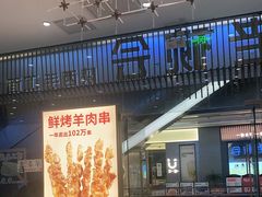 门面-老碗会·陕西手工面(前海世茂店)