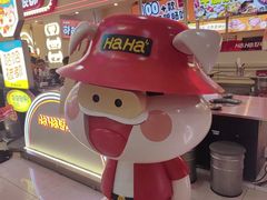 -哈哈碳都·牛肋条无限自助烤肉(宝龙店)