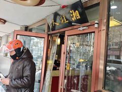 -湘桂人酒楼(西便门店)