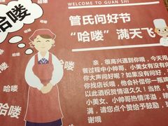 -管氏翅吧(国展店)
