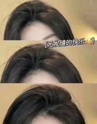 点击看大图 -MORI HAIR SALON日式美发沙龙