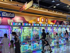 -爱玩嘉年华(江北一店)