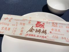 -金狮麟·新豫菜(金码大厦店)