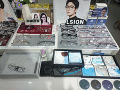 -视野联行眼镜蔡司·依视路官方授权店(顺城店)