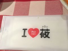 -西贝(上海我格广场店)