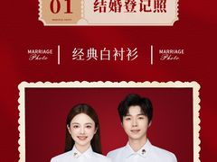 -iF摄影•全家福•证件照•形象照(南山店)