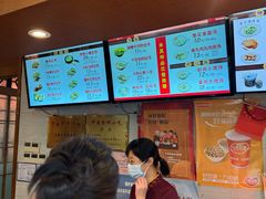 -大壶春生煎(四川中路店)