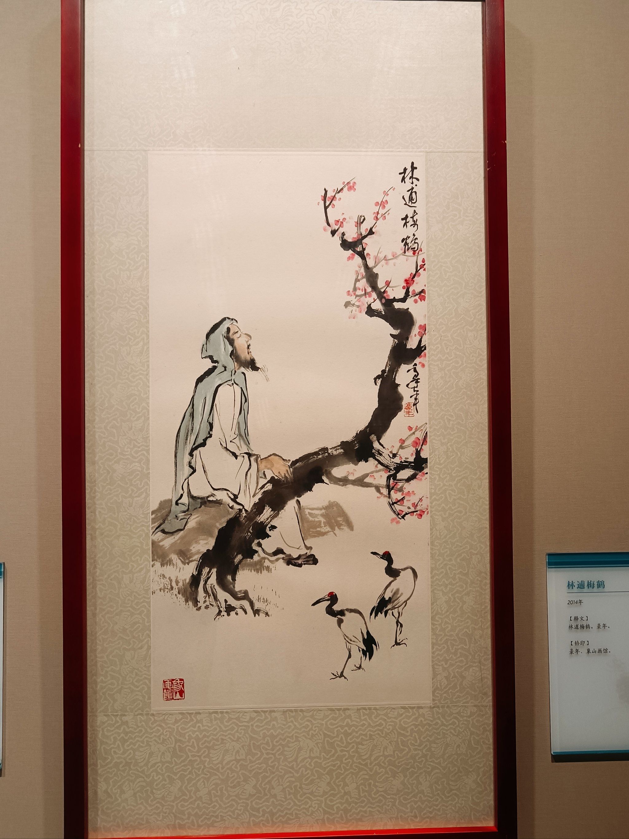 合肥欧豪年美术馆画展