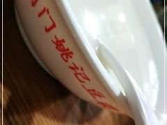 -阊门姚记豆浆(旧学前直营店)