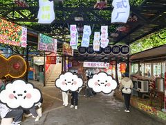 -马房湾66号·江湖菜