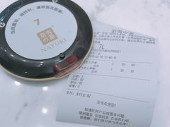 -奈雪的茶(市百一店)