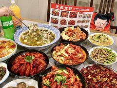 -兄弟龙虾(新大路里仁店)