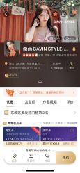 -崇尚GAVIN STYLE臻选