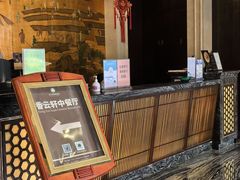 -香云轩·顺德菜(香云纱园林酒店店)