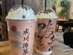 -成川茶店·潮汕工夫浓茶(万象店)
