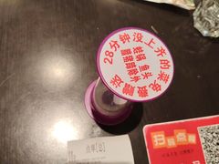 -川流不息·地道川菜·小龙虾(松东路店)