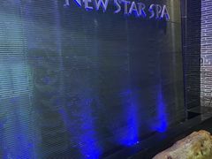 -纽斯桑拿会所(东绣路店)