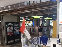 -煲珠公·老红糖珍珠奶茶(长宁龙之梦店)