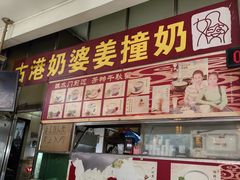 -黄埔古港