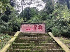 -金堂县云顶石城风景区