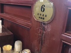 -四海楼(如皋定慧禅寺店)