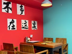 -烤五行·烧烤烤串(石佛营店)