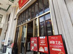 -陶陶居酒家(第十甫路总店)