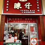 ㊙️凭什么这一膏一水能火遍佛山？
