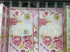 -罗森便利店(鱼市街店)