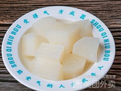 -受气牛肉·耙牛肉火锅(水晶郦城店)