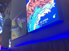 -大成海鲜烧烤·海鲜粥(长寿路店)