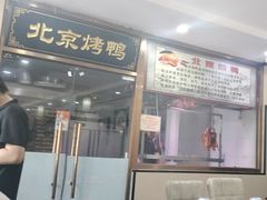 -清真•蜀风园(丁字沽总店)