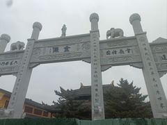 -鸣鹤古镇