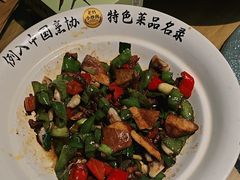 -黄山老妈·土菜(碧桂园店)