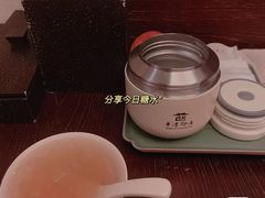 -西安华清御汤酒店