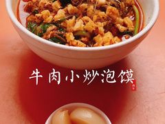 -刘信牛羊肉泡馍小炒(回民街店)