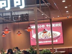 -辣可可·小炒黄牛肉(望京凯德MALL店)