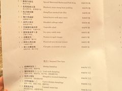 -杭州JW万豪酒店-万豪中餐厅