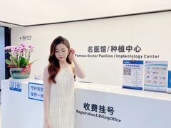 -杭州口腔医院(城西院区)