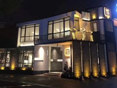 门面-溪畔•新徽菜(碧湖云溪店)