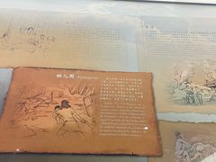 -中国唐山地震博物馆