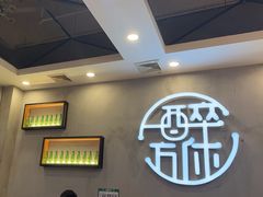 -探唐烧烤(棠东店)