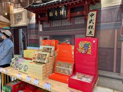-北京稻香村(零号店)