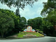 景点-广州市白云山风景名胜区